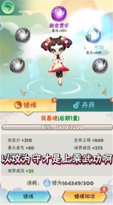 荣耀射手v1.57