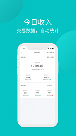 多信宝v1.0.0