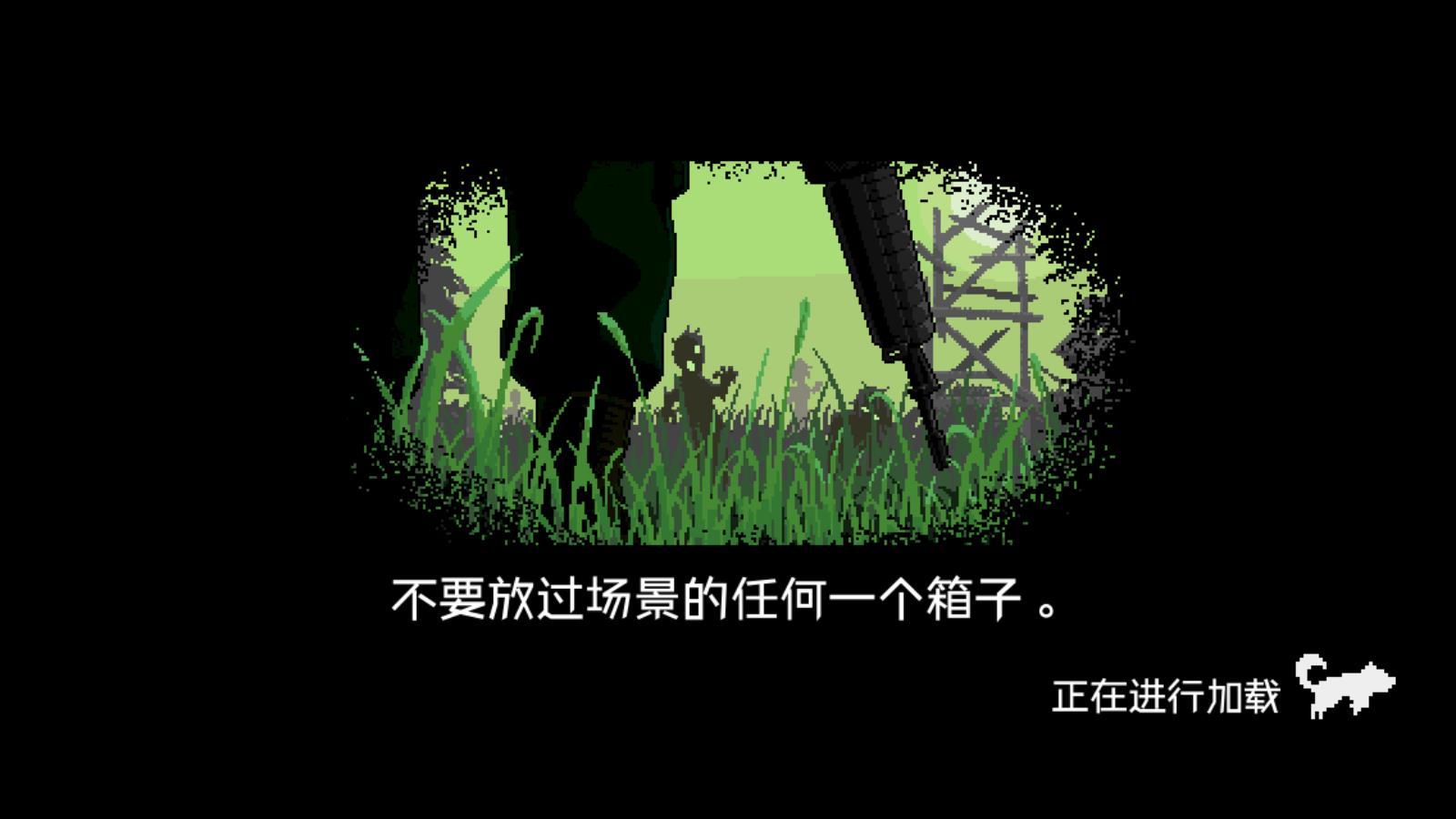 绝境生还者v2.3.31