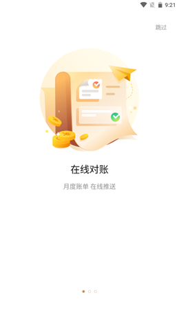 欧叶云v1.0.3