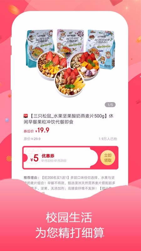 校省省v0.0.6