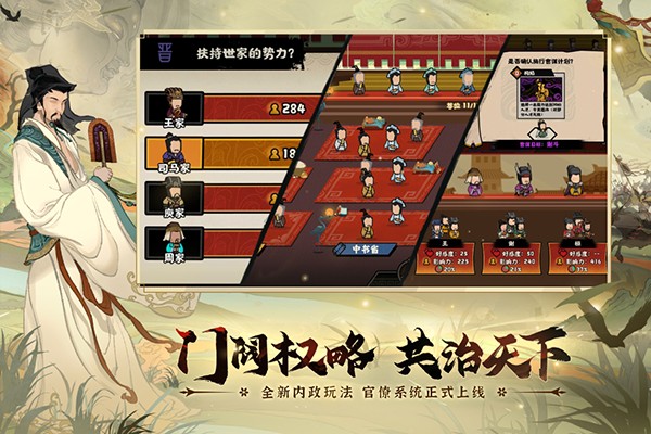 无悔华夏v3.5.141