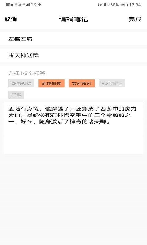 知书书城登陆入口v1.0.6
