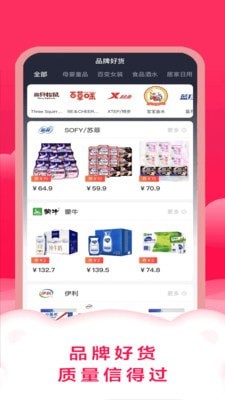 智慧购v2.0.26