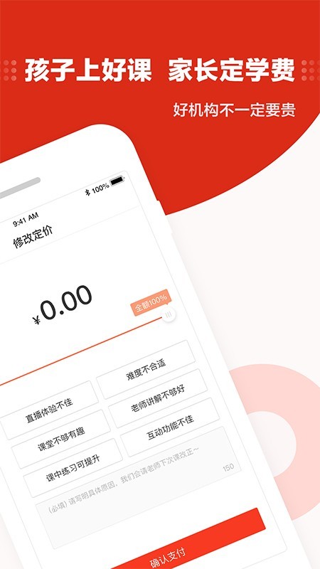 中果教育v5.03.018