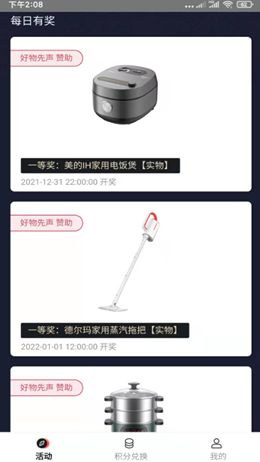 尤鱼好玩v1.0