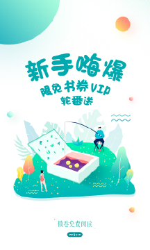 微卷阅读v1.5.0