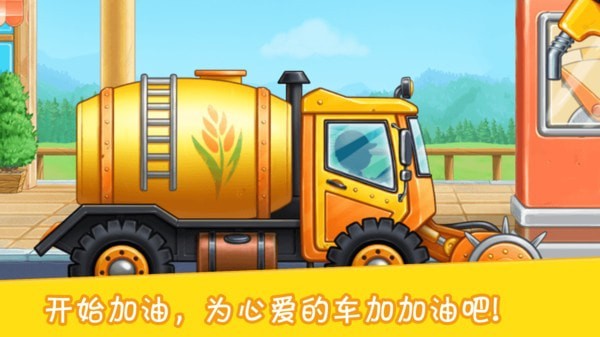 挖掘模拟建造2v1.0.0