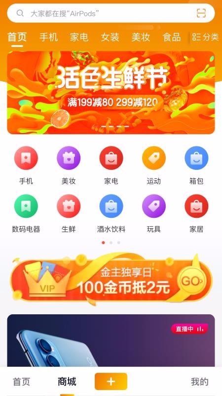 真国色v1.0.0