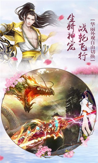 三生仙缘v13.1