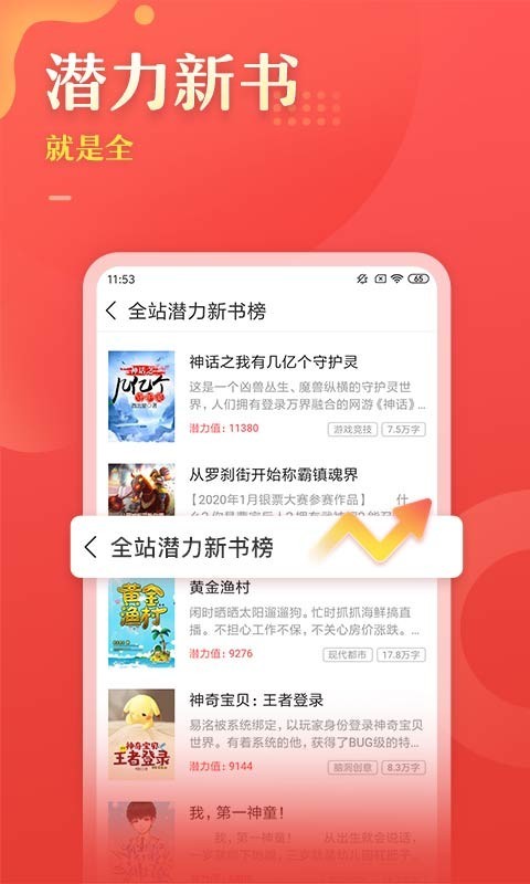塔读文学旧版本v5.8.3