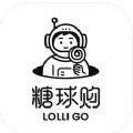 糖球购v1.0.0