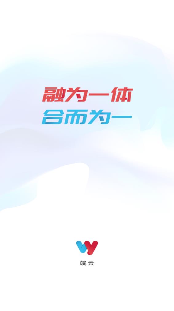 肥西融媒v1.0.2