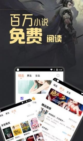 呆书屋首页v1.0.9