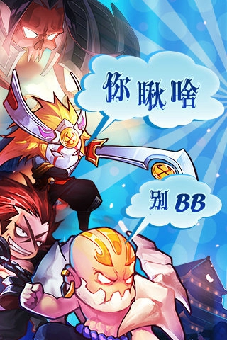 忍者别BBv1.2.1