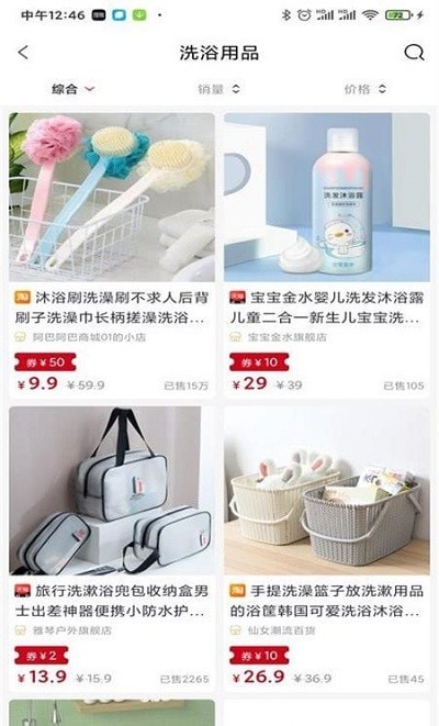 小猪胖胖v0.0.6