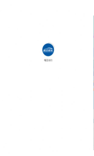嘎豆出行v1.0.8
