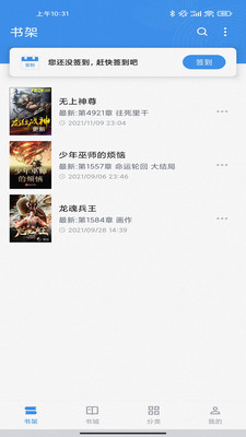 笔趣阁小说无删减v9.191.210