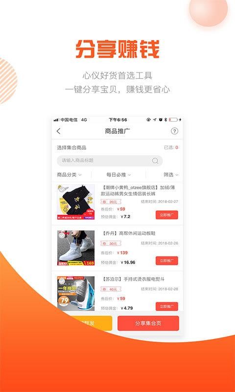 彩虹街v3.9.2