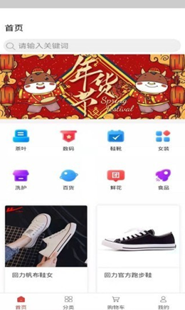 国瀚实业v1.0.0