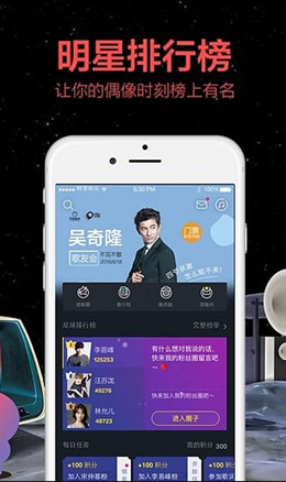 百酷音乐盒v1.2