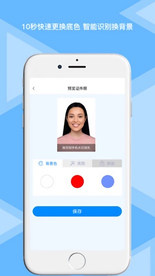松鼠照相机v1.0.1