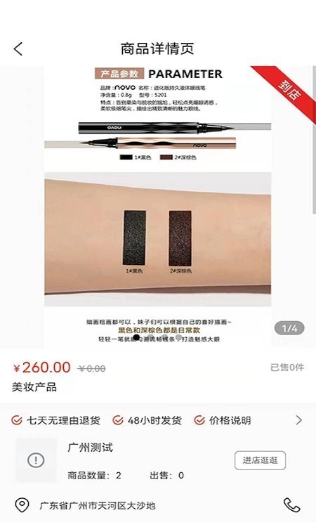正经中呐v2.1.6