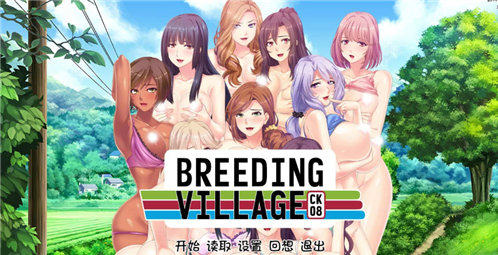 育种村v1.0