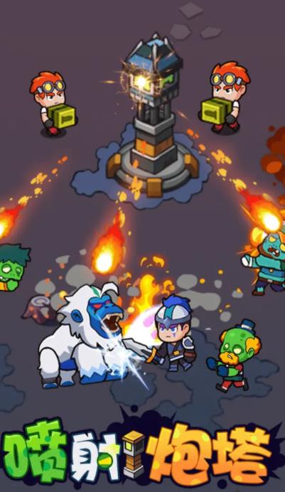 喷射炮塔v1.0.0