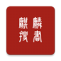 麒麟搜书听v1.0.9