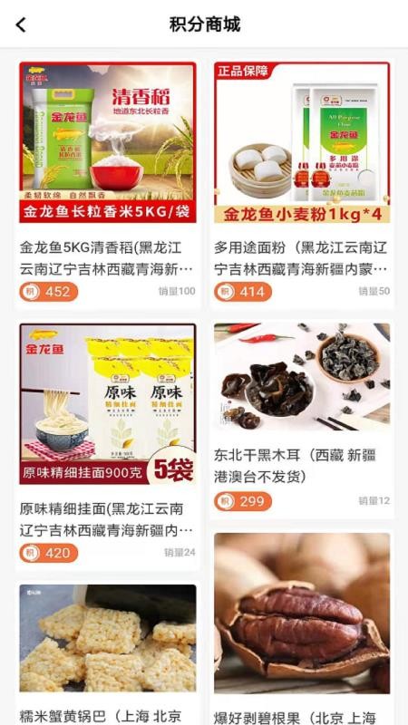 康汇优品v2.1.30