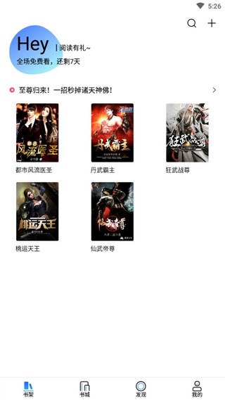 泡泡读书v1.1.00