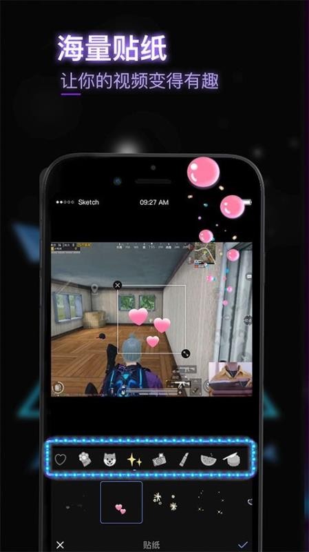 茄子录屏v1.0.7