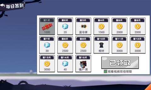雪人大乱斗v1.0