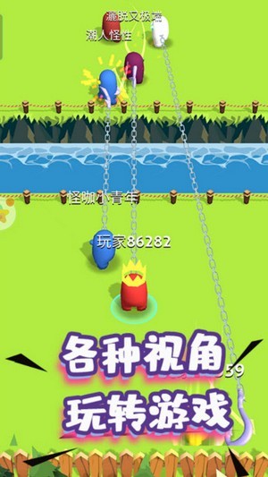 人群大乱斗v1.2
