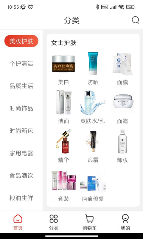 嗨米牛v1.0.0