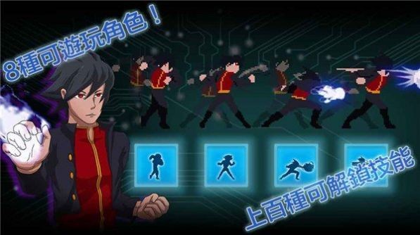 八位元格斗v1.0.2