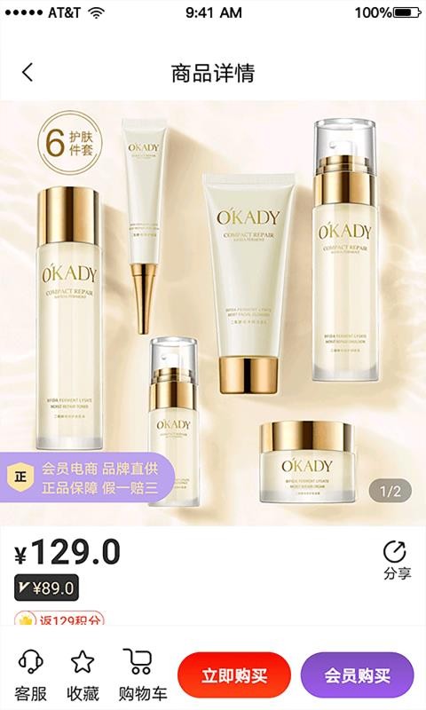 唯爱多v1.0.0