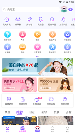 蓉猫v1.0.1