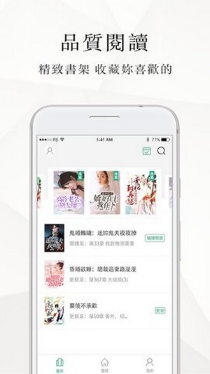 微风小说v1.1.6.6