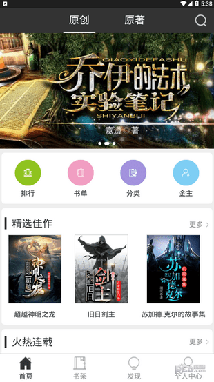 有毒小说v1.3.5