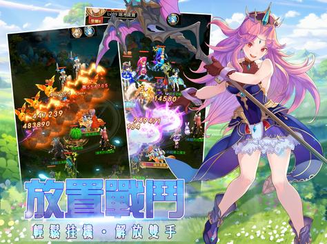圣剑女神v0.2.3