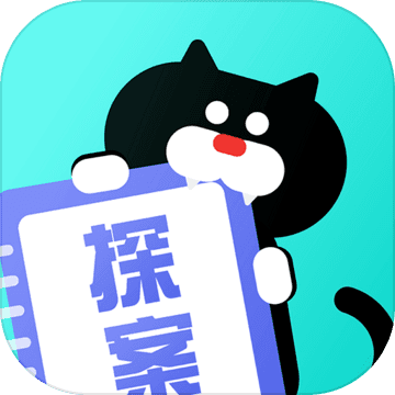 喵喵探案馆v1.0.0