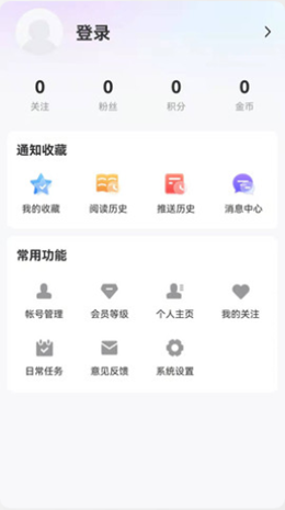 无限黑河v1.9.1