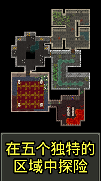 恋恋的像素地牢v1.7.3.x