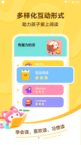 叫叫v1.20.1