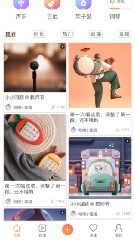大鱼浪v1.0