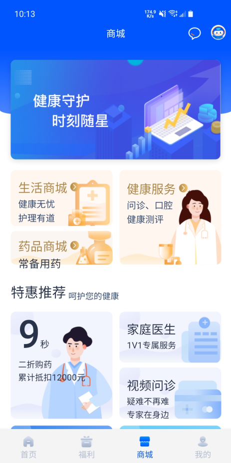 康有唯v2.0.3