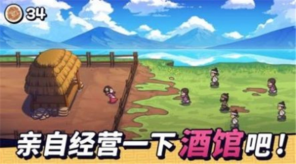 糖饼外传v1.0.1