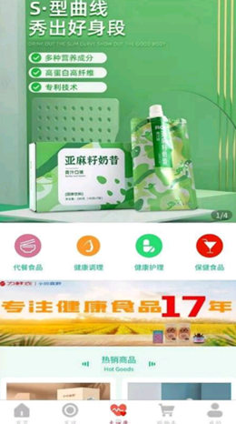 翰弘易购v2.0.7